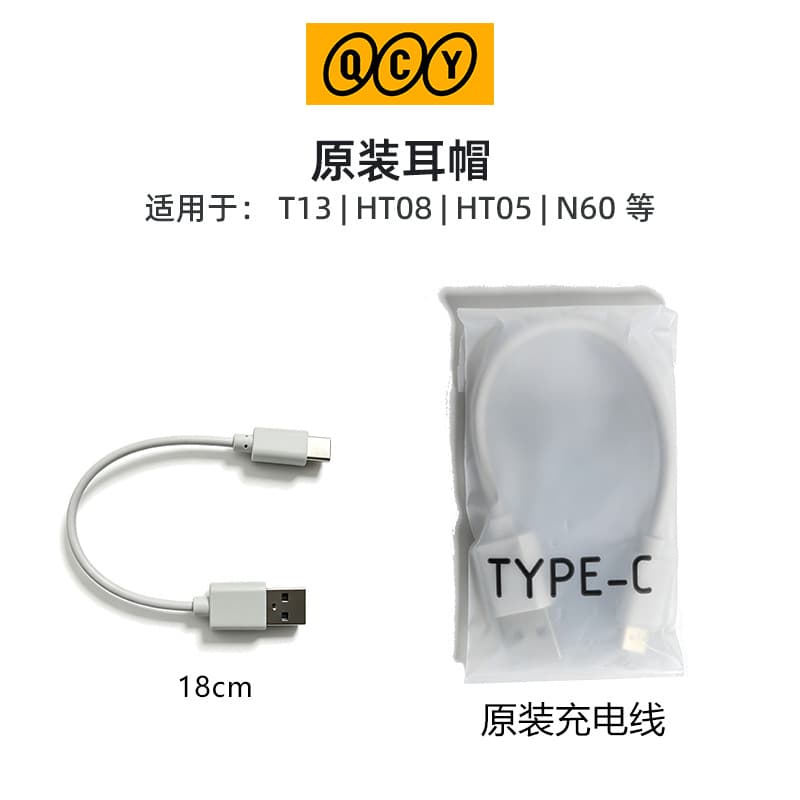 QCY Bluetooth Earbuds Original Ear Tips and Charging Cable, Compatible with T13 HT08 HT05 Melobuds Pro