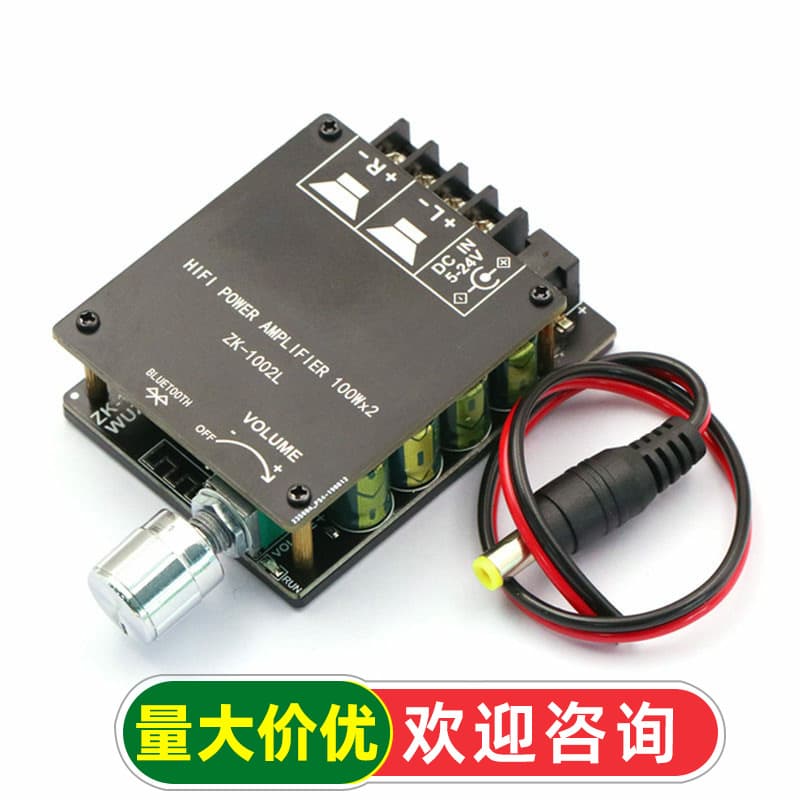 100Wx2 HiFi Audiophile High-Power 5.0 Stereo Bluetooth Digital Amplifier Board 100W*2 Dual Channel Module