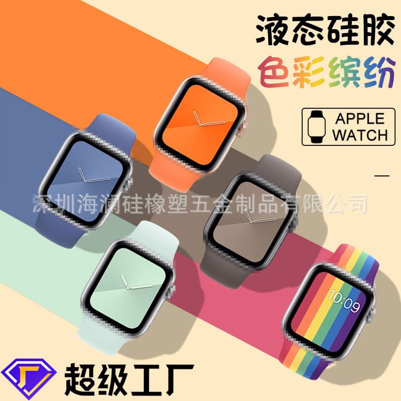 Compatible Apple Watch Band iWatch Apple Solid Silicone Strap Smart Watch Band