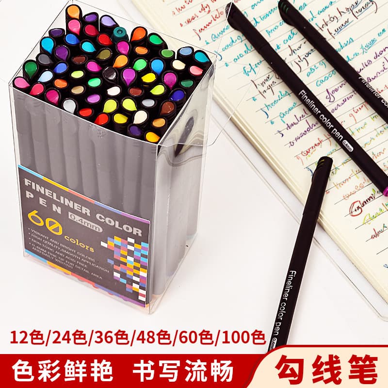Cross-border Best-selling Colored Extra-fine Needle-tip Waterproof Liner Pens, Washable Kids Art Drawing Stationery, 48-color Set