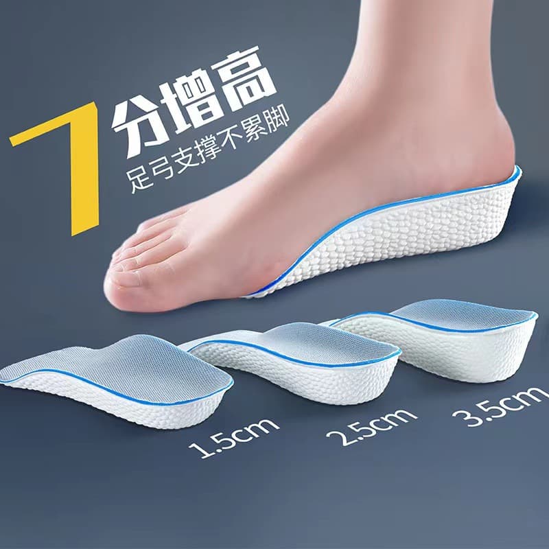 Invisible Boost insoles for men and women, soft sole, comfortable and height-increasing, perfect height, perfect fit, and summer comfort.