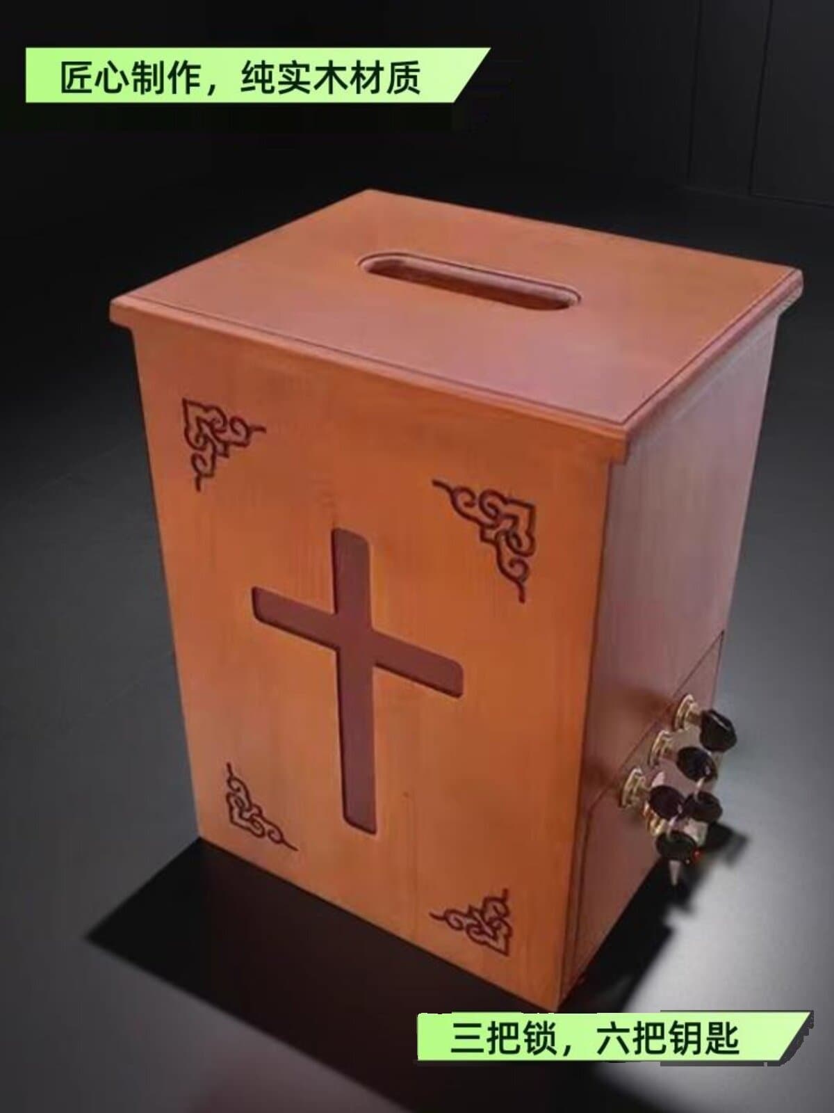 Solid Wood Cross Offering Box Carved Decoration Church Donation Box Suggestion Box Wooden Wall-Mounted Donation Box