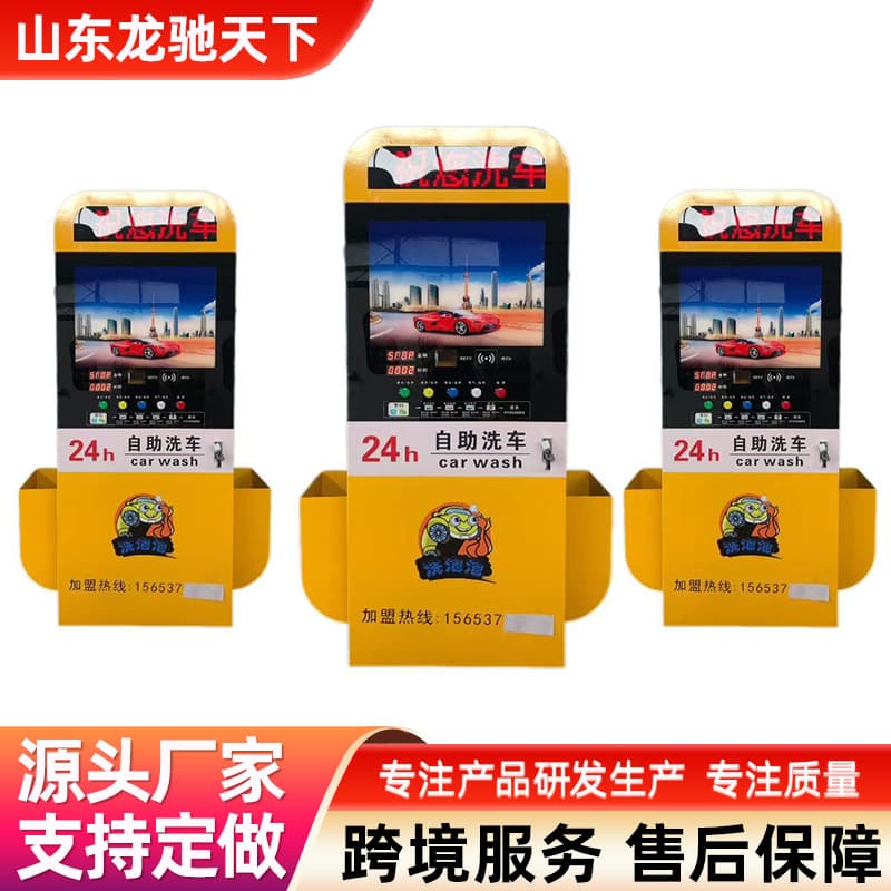 Car Wash Machine Cabinet 24-Hour Smart Self-Service Car Wash Machine Commercial 24-Hour Self-Service Car Wash Equipment