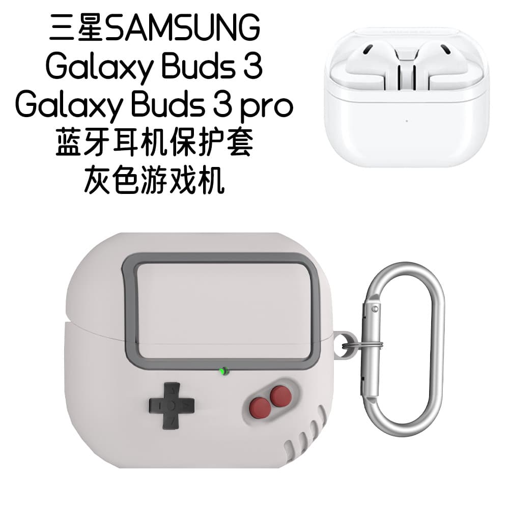 For Samsung Galaxy Buds 3 Pro Earphone Silicone Protective Case Cute Cartoon Grey Game Machine 3 Generation