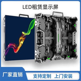 Factory Hot Sale LED Rental Screen LED Display P2.976 P3.91 P4.81 Outdoor Waterproof LED Screen
