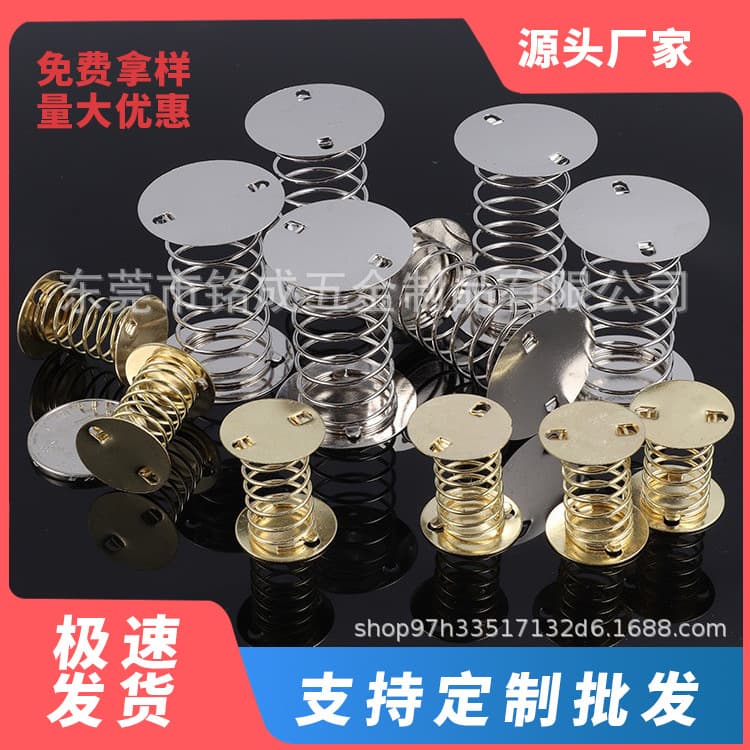 Double-Sided Spring Base Toy Doll Car Swinging Decoration DIY Accessories Toy Parts Iron Material Non-Cross-Border Export
