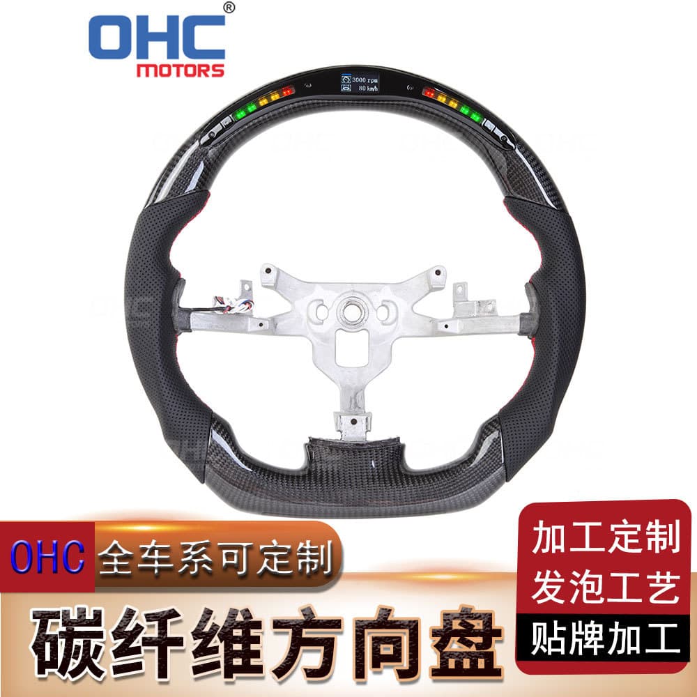 LED Steering Wheel with Perforated Leather and Carbon Fiber for Chevrolet Corvette C6