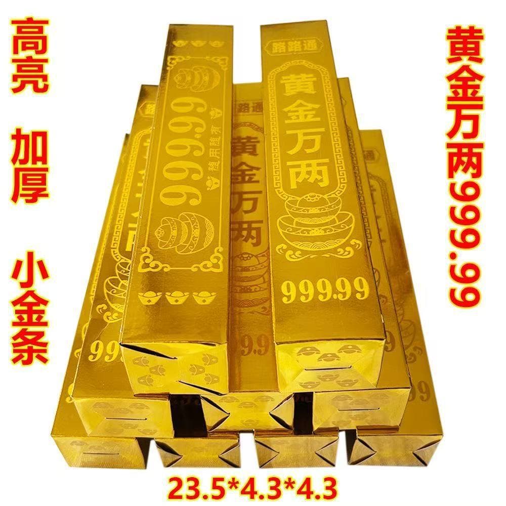 Thick gold gold bars, high-gloss gold bricks manufacturers wholesale prayer cornucopia home furnishings hot stamping gold bars