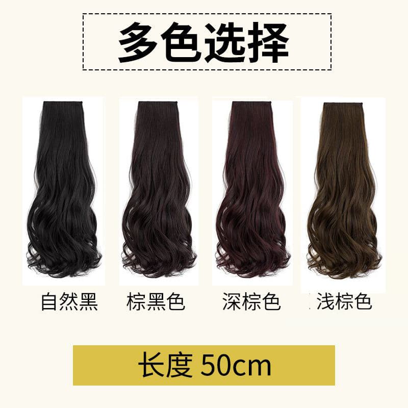 Wig women's three-piece seamless hair extensions, artificial hair extensions, large wavy long curly hair wholesale one-piece hair extensions