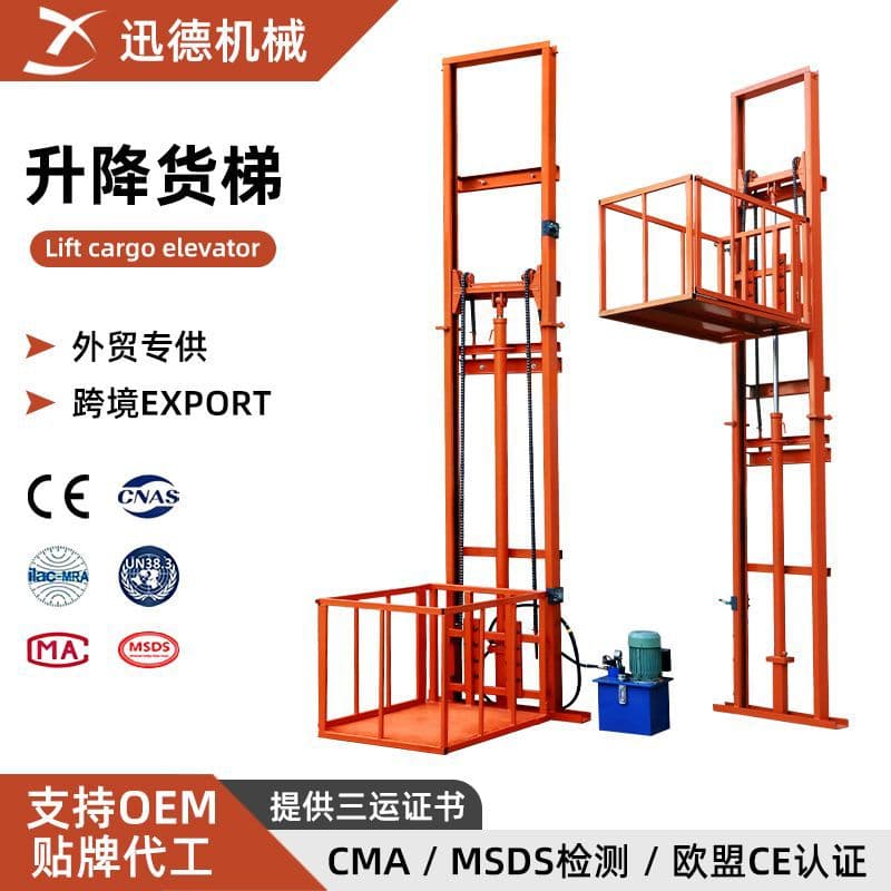 Electric freight elevator, hydraulic freight elevator, 1-ton load capacity warehouse simple electric wire rope freight elevator traction home small freight elevator