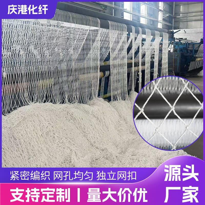 Construction safety flat net white nylon net construction site scaffolding anti-fall net stair rooftop protection net