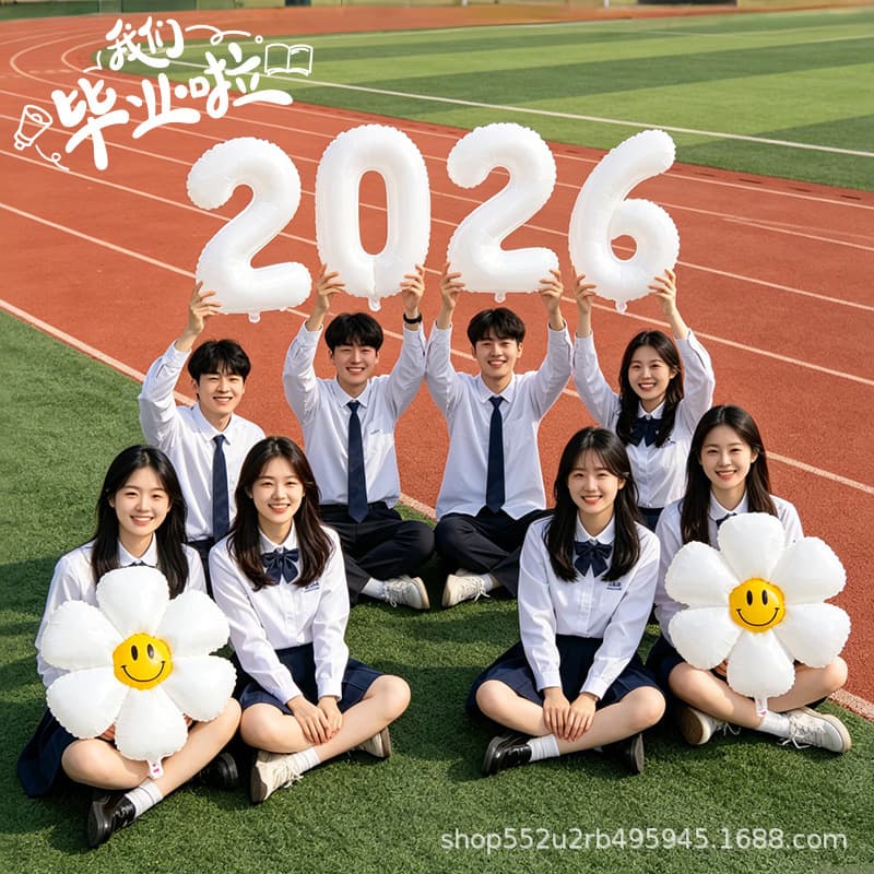2026 Graduation Ceremony Balloon Decoration Photo Props for University, Junior High, and High School Digital Event Layout Handheld Banner