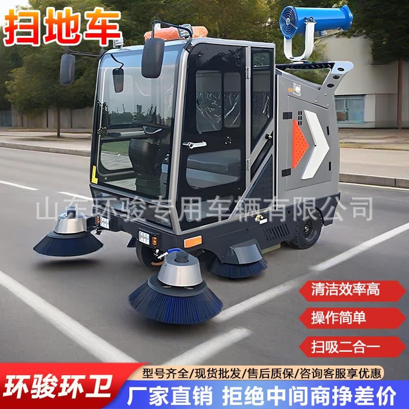 Electric Sweeper for Leaves, Dust, and Gravel, Integrated Sweeping and Vacuuming Driver-operated Sweeper