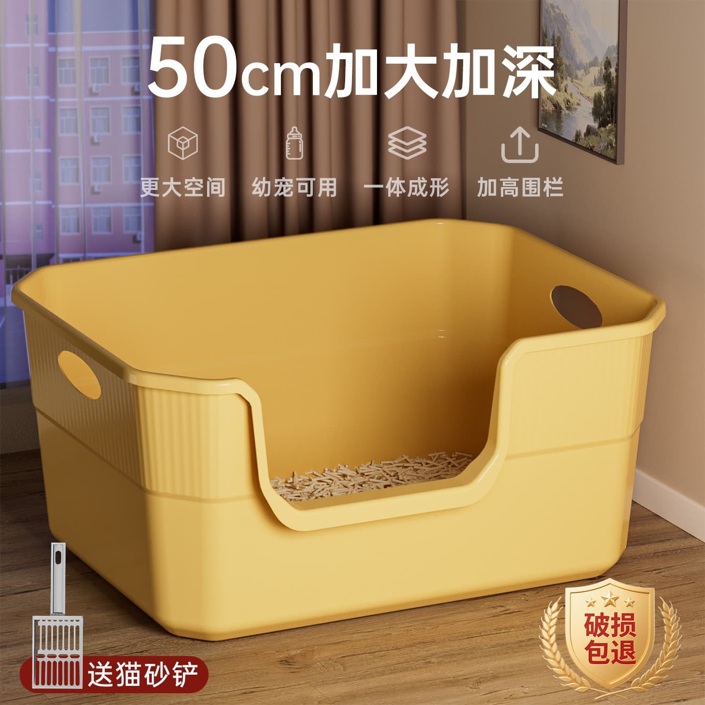 Extra Large Cat Litter Box, Anti-Splash, Open Semi-Enclosed Cat Toilet, Pet Supplies, Factory Direct Wholesale