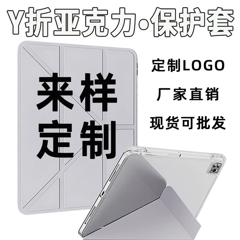 Custom Sample Samsung TabS9 Tablet Case 2026 New Magnetic Sleep Wake Tablet Cover
