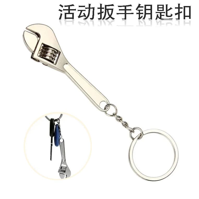 Mini Wrench Tool Keychain Wrench Keyring Pendant Keychain Creative Zinc Alloy Chain Ring Lock Key Holder