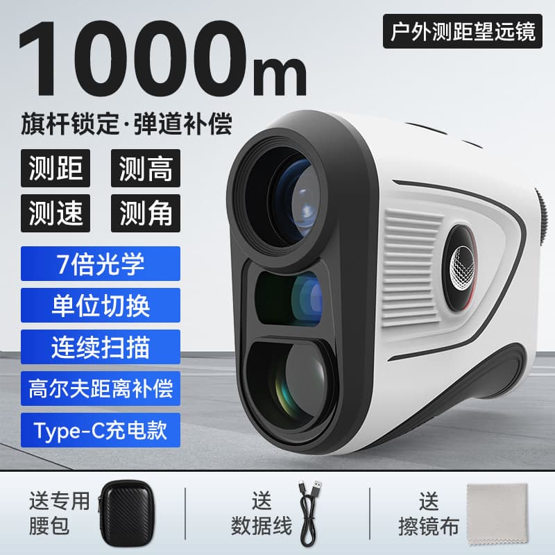 Handheld Laser Rangefinder Telescope Outdoor High-Precision Measuring Instrument Golf Angle and Height Measurement Optical Zoom