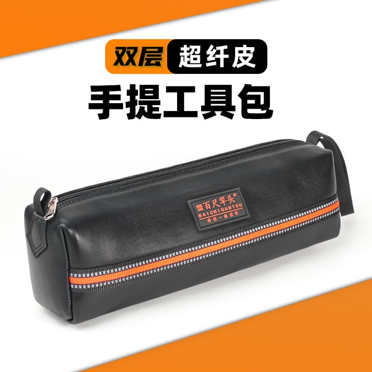 Multi-Functional Hardware Tool Bag Handheld Parts Pouch Electrician Bag Portable Storage Repair Kit