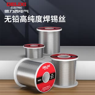 Delixi Electric Solder Wire Lead-Free High Purity Low Melting Point Tin Wire for Welding No-Clean Rosin Core Solder Wire