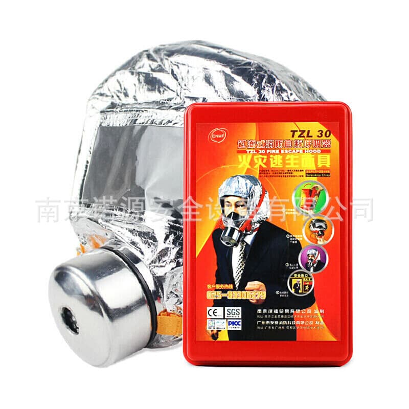 Moufu CNMF fire filtered breathing apparatus, escape self-rescue breathing mask, white silicone model for smoke protection