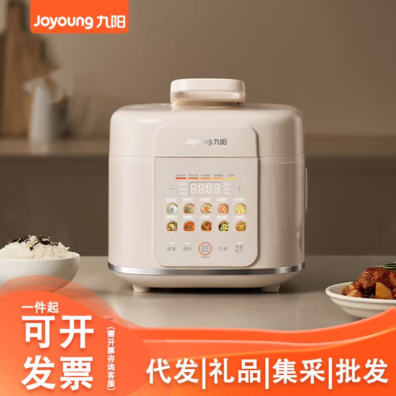Joyoung No-Vent Electric Pressure Cooker Y-30Z3 0-Sense Pressure Relief Smart Reservation 3L Household Multi-Functional Pressure Cooker