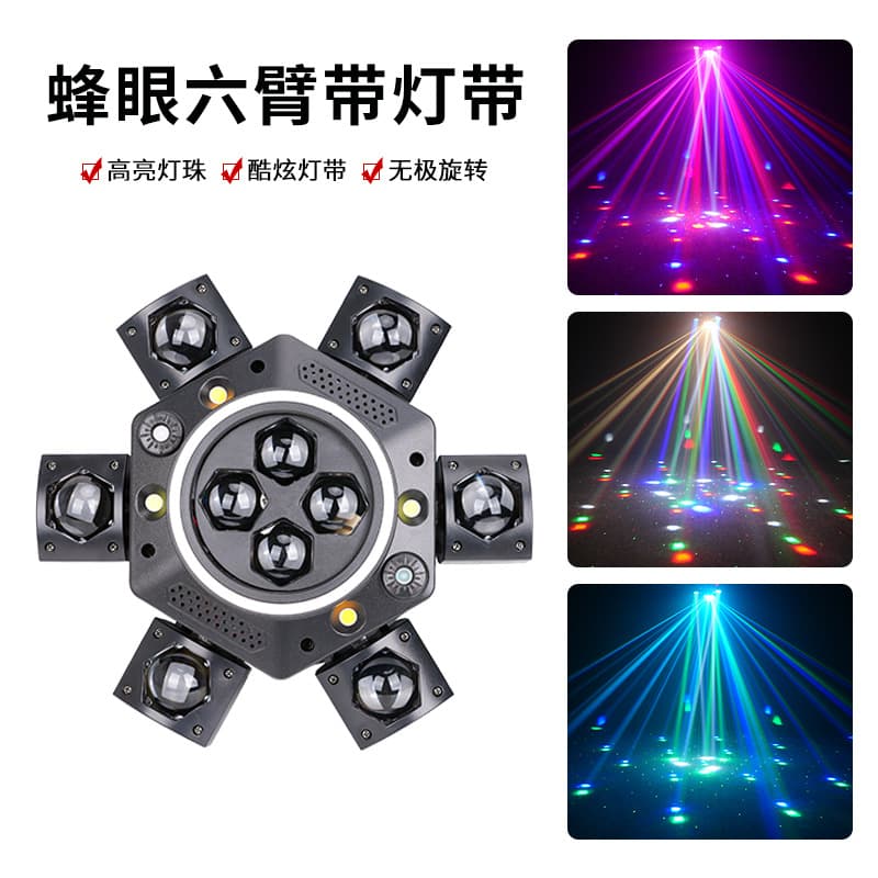 New Model Fengyan Six-Arm 3.0 with Lights and Laser Moving Head Light for Party Rooms, KTV, Dance Halls, Atmosphere Rotation, and Home Use