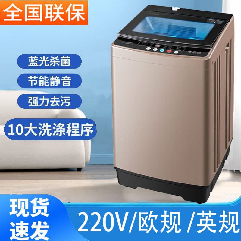 Cross-border EU/UK Standard Fully Automatic Washing Machine, Washer-Dryer Combo, Pulsator Washing Machine with High-Temperature Dryer