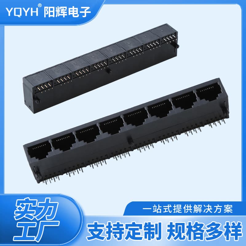 Custom RJ45 connector, crystal head, female socket, 10P8C, RJ45 network socket compatible.