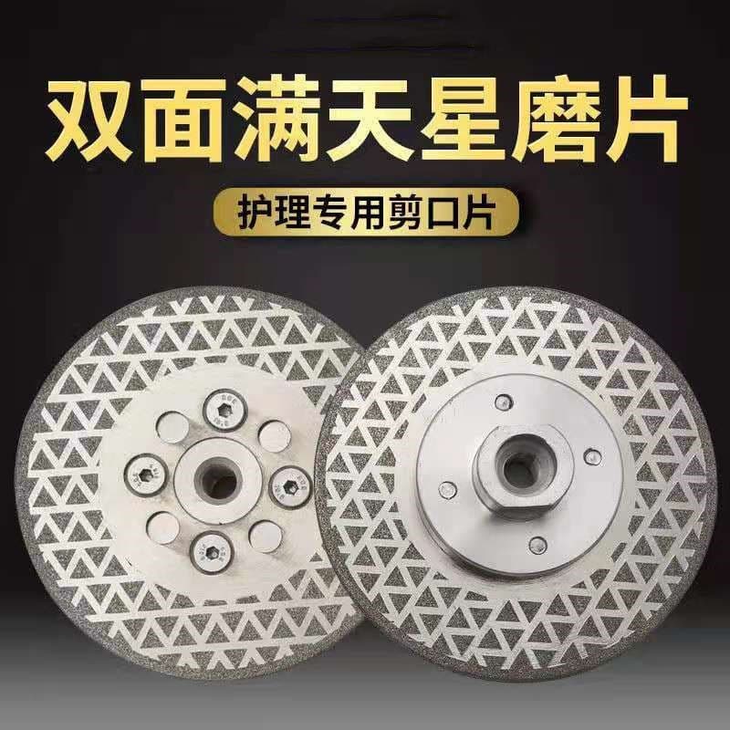 Starry Sky Grinding Disc Marble Cutting Disc Polishing Pad Tile Quartz Stone Cutting Diamond Electroplated Grinding Disc