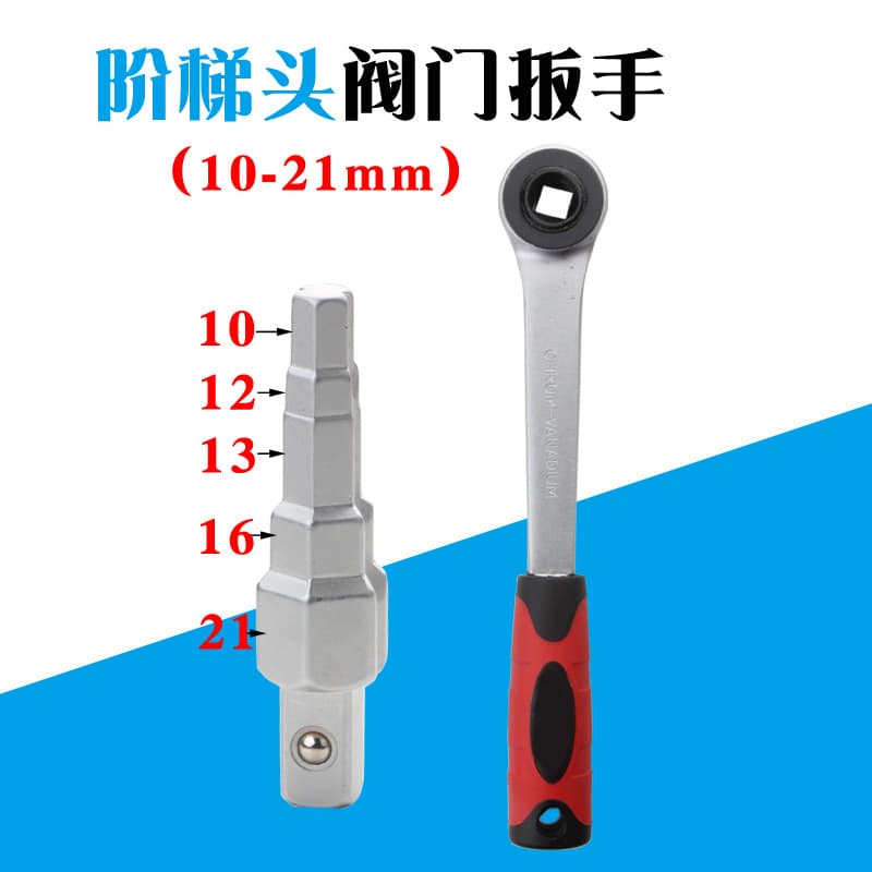 Valve pumping and disassembly ratchet wrench, carbon steel pagoda head wrench, 10-21mm radiator valve ratchet wrench