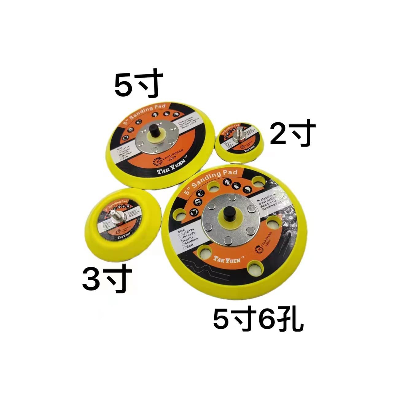 Supply 2-inch 3-inch 4-inch 5-inch Pneumatic Adhesive Disc Polishing Pad Self-Adhesive Disc Car Polishing Wheel