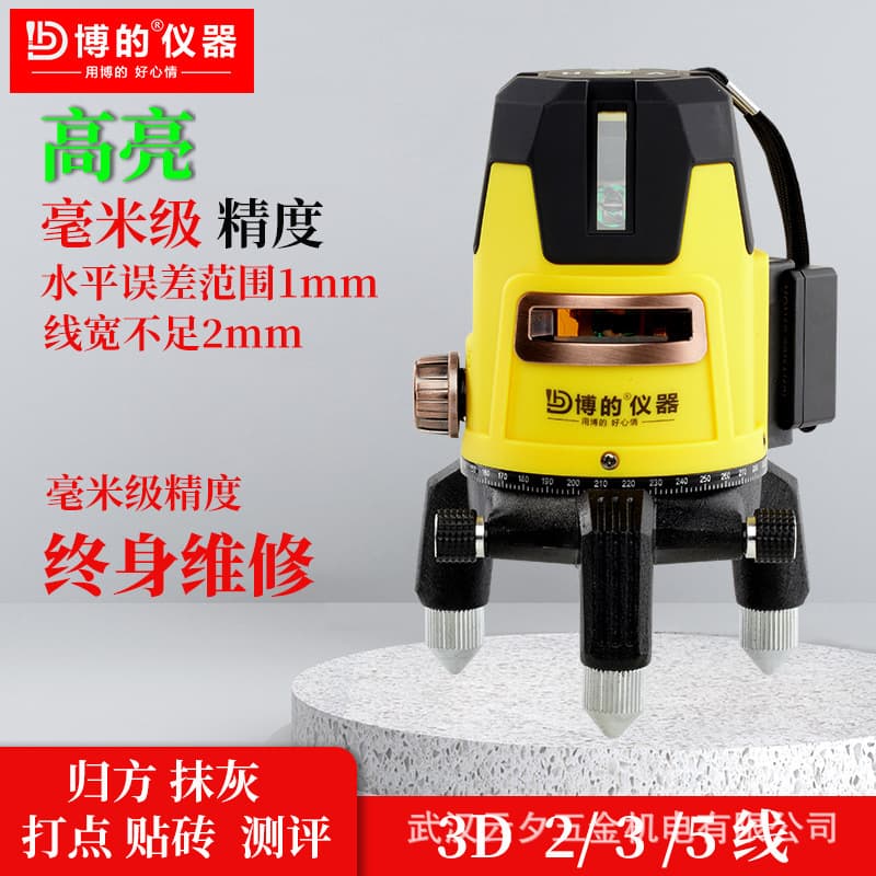 Bo Level 2-Line 5-Line Green Light High Precision Outdoor Infrared Strong Laser Touch Auto-Leveling Level