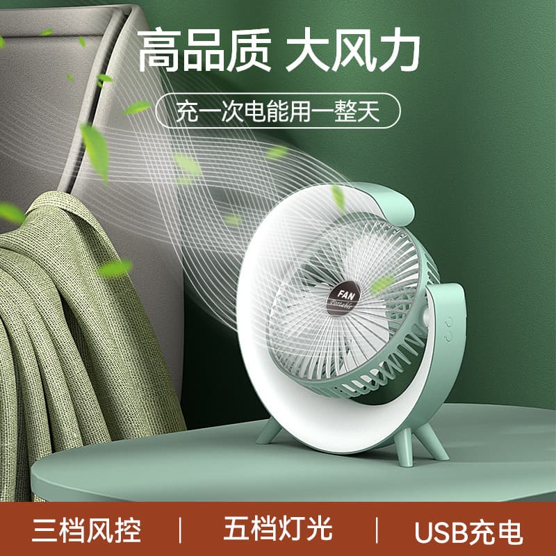 New cross-border household desktop small fan USB rechargeable colorful fan mini desktop air circulation fan manufacturer