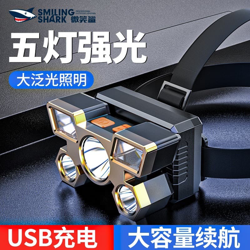 Fixed Focus Long-Range High-Brightness Headlamp with Five-Light Wide Beam, ABS Rechargeable Headlamp, Outdoor Portable