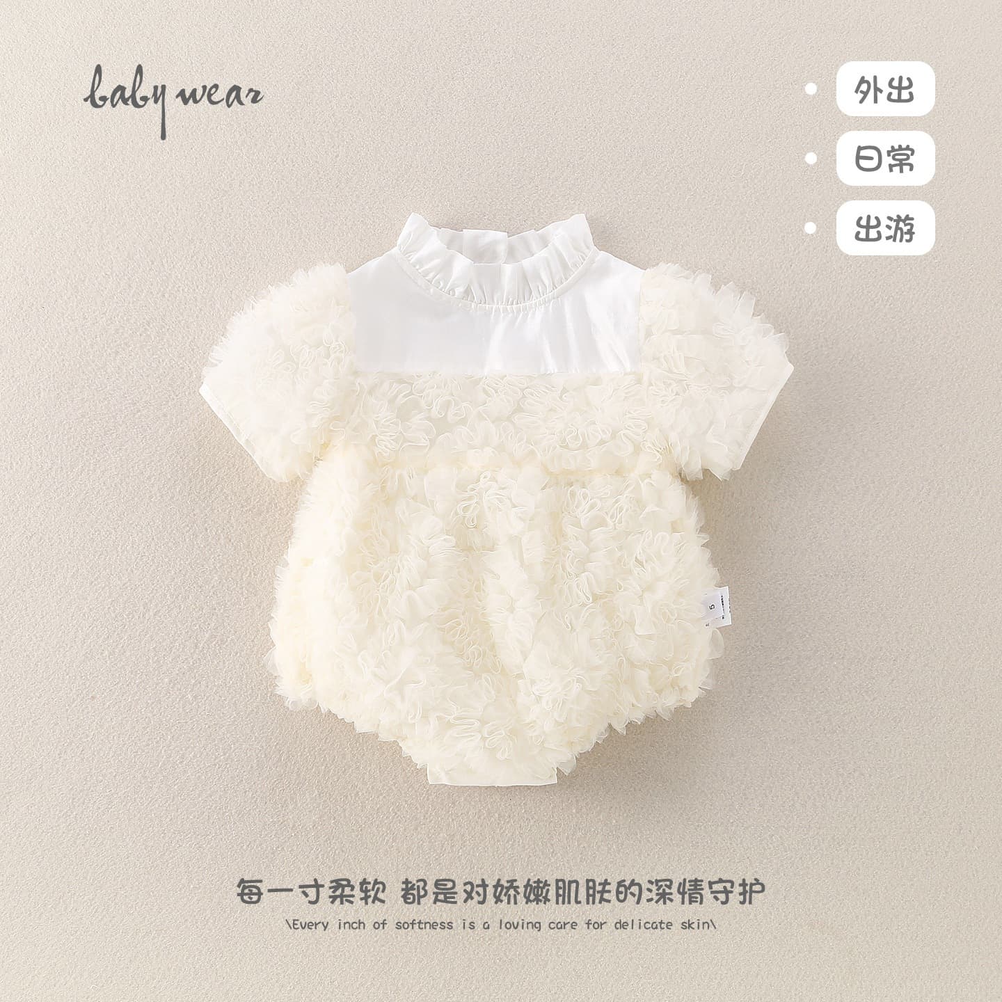Summer Korean version of infant and young children's fashionable princess rompers, 100-day banquet one-year-old dress, baby girl's rose triangle rompers