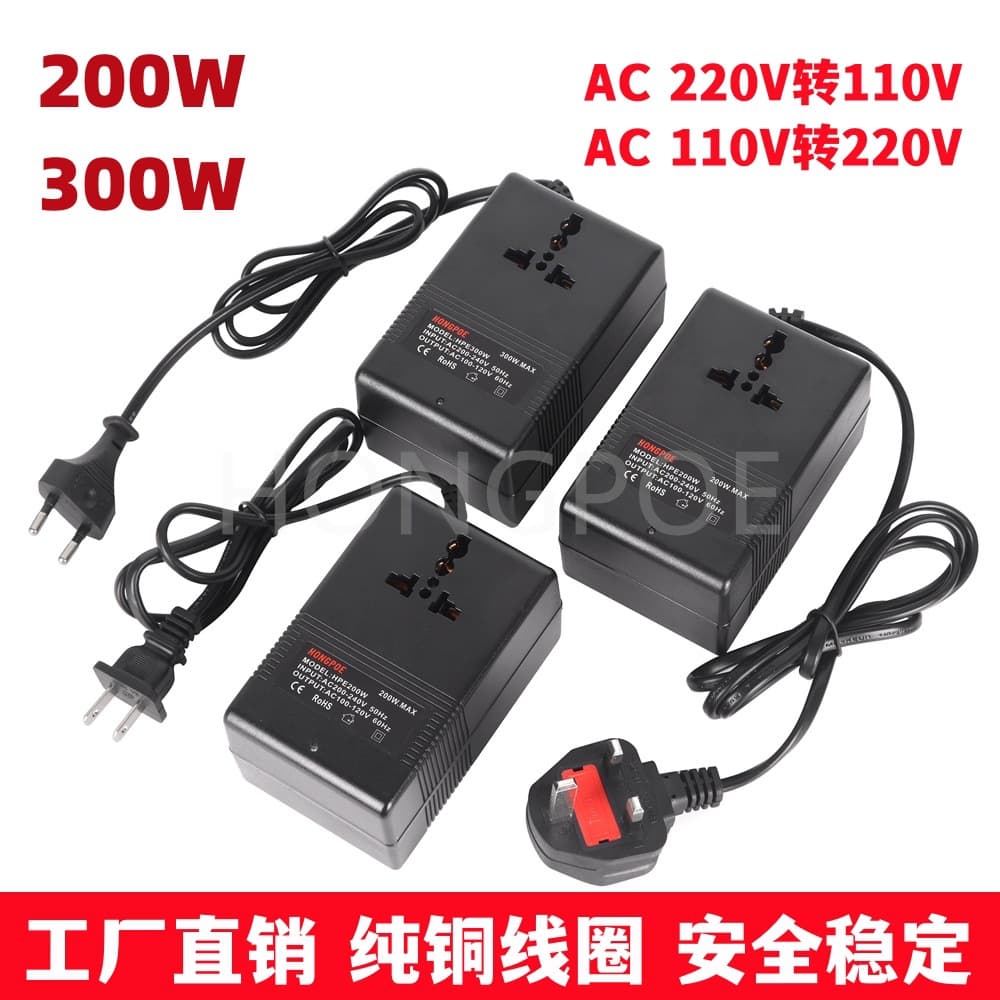 220V to 110V Transformer 200W/300W USA/Japan/Taiwan Appliance Voltage Converter 100V to 200V