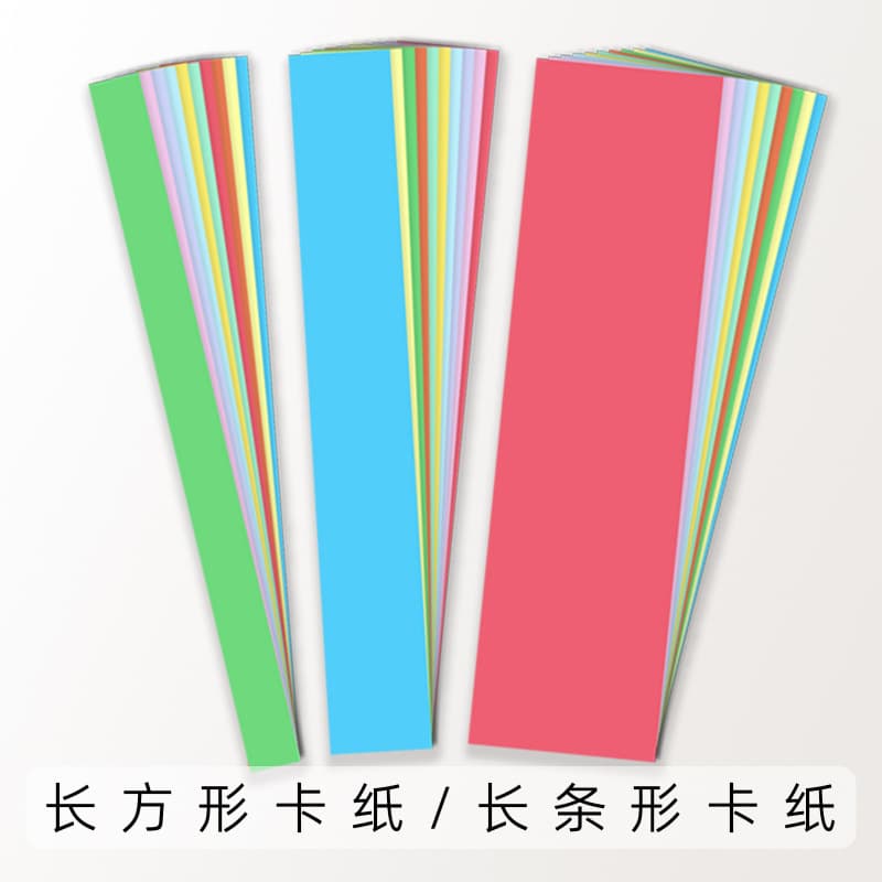 Rectangular Cardstock Long Strip Cardstock Colored 55×15cm 8cm 4cm 3cm 2cm 1cm 100×15cm
