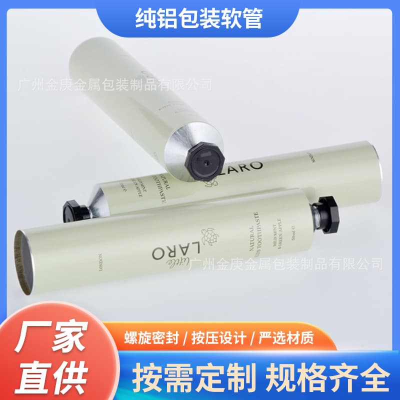 Manufacturer Custom Moisturizing Cosmetic Aluminum Tube Packaging Hand Cream Aluminum Soft Tube 60ml Octagonal Cap Aluminum Soft Tube Source Supplier