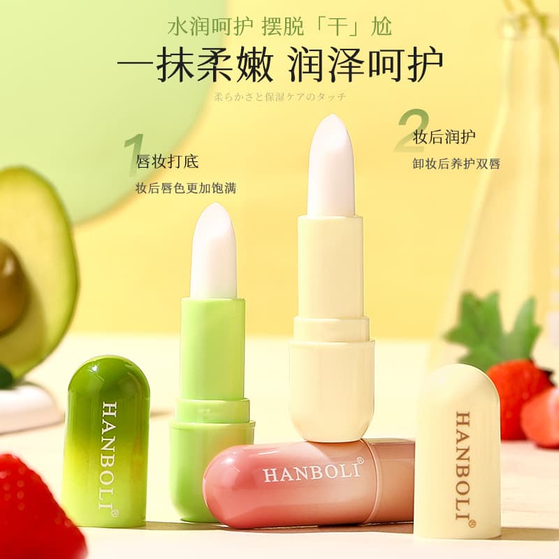 Moisturizing Lip Balm, Hydrating and Nourishing, Vaseline Lip Balm for Women, Anti-Dryness, Lip Lines Fading, Lip Oil for Men