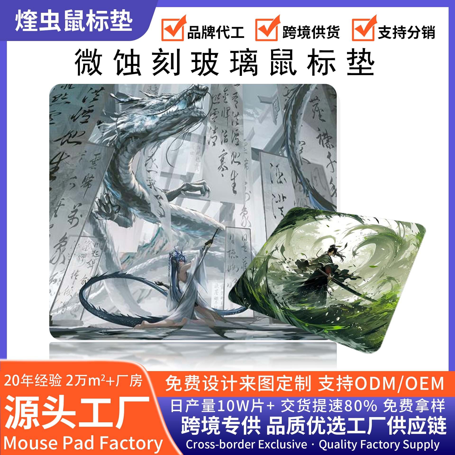 Source Factory Game Esports Tempered Glass Mouse Pad Micro-etched Glass Mouse Pad is stain-resistant, silky and smooth