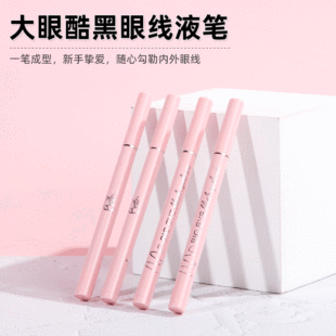 EDUTEALICE Big Eye Matte Black Liquid Eyeliner Pen, Quick-Drying, Long-Lasting, Smudge-Proof, Waterproof Eyeliner Wholesale