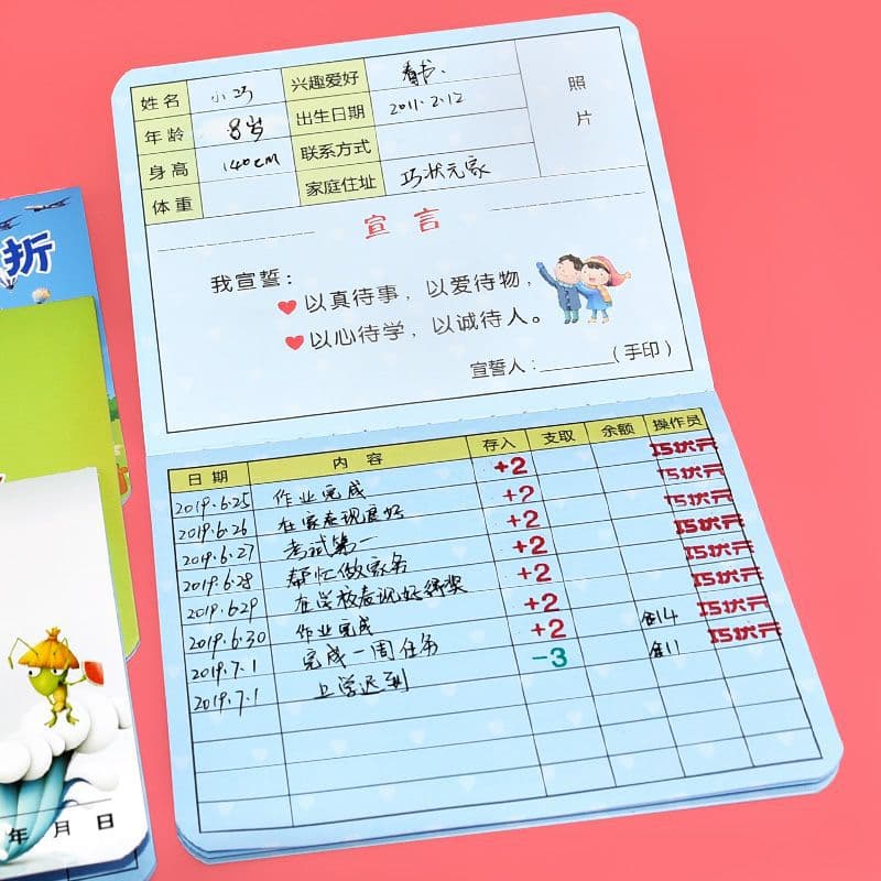 Reading Passbook for Elementary School Students, Wish Points, Kindergarten Thickened Version for Grades 1-3, Stamp Collection Check-In