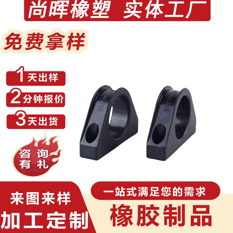 Production of Rubber Products Engine Sealing Parts Mining Rubber Pads Rubber Shock Absorption Sleeves Automotive Anti-Collision Rubber Buffer Pads