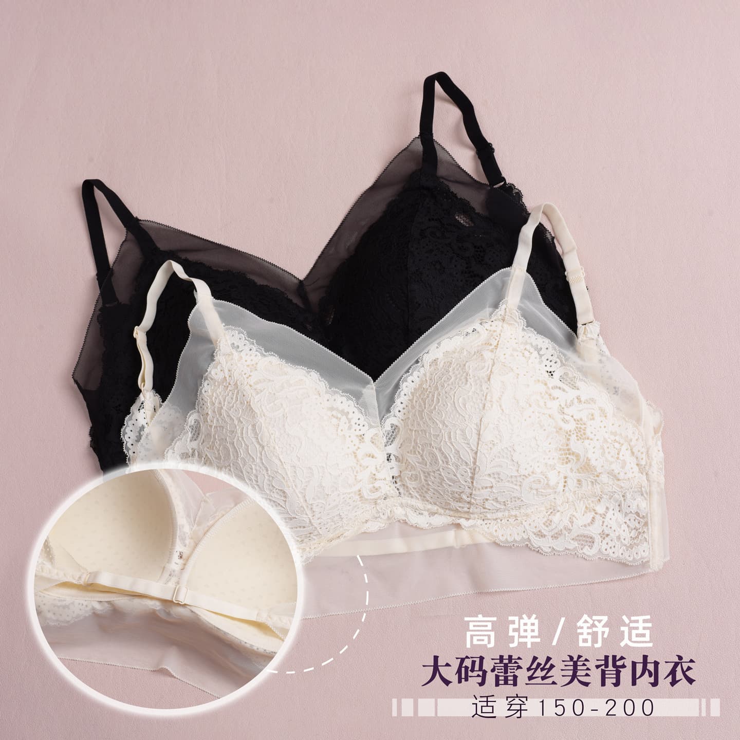 M104 Anti-Flash Backless Breathable Bra with Thin Cotton Cups, Plus Size Women's Comfort Vest Wireless Bra