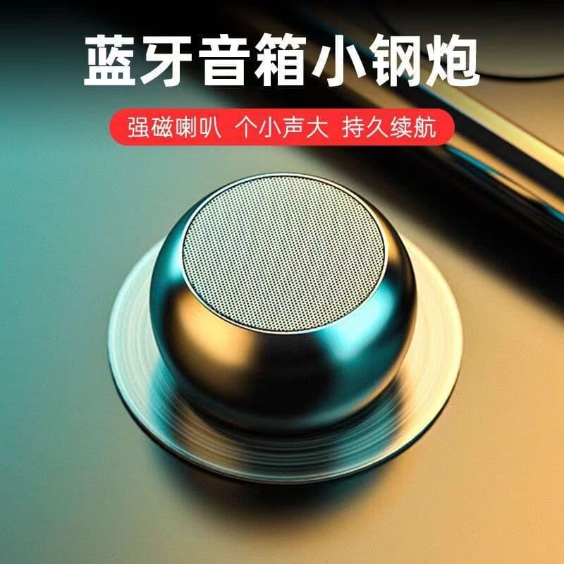 Portable Mini Bluetooth Speaker M3 Cannon Heavy Bass Wireless Bluetooth Soundbox Multi-Function Compact Sound System