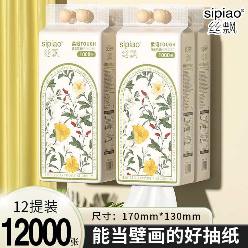 Sipiao Hanging Tissue 1000 Sheets 12-Pack Household Facial Tissue Economical Bulk Box Hand Towel Napkin