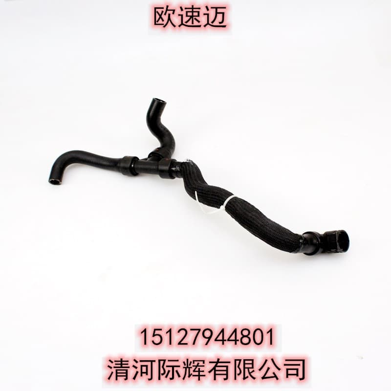 For GM Cadillac Heater Water Hose, Heater Hose 23428275