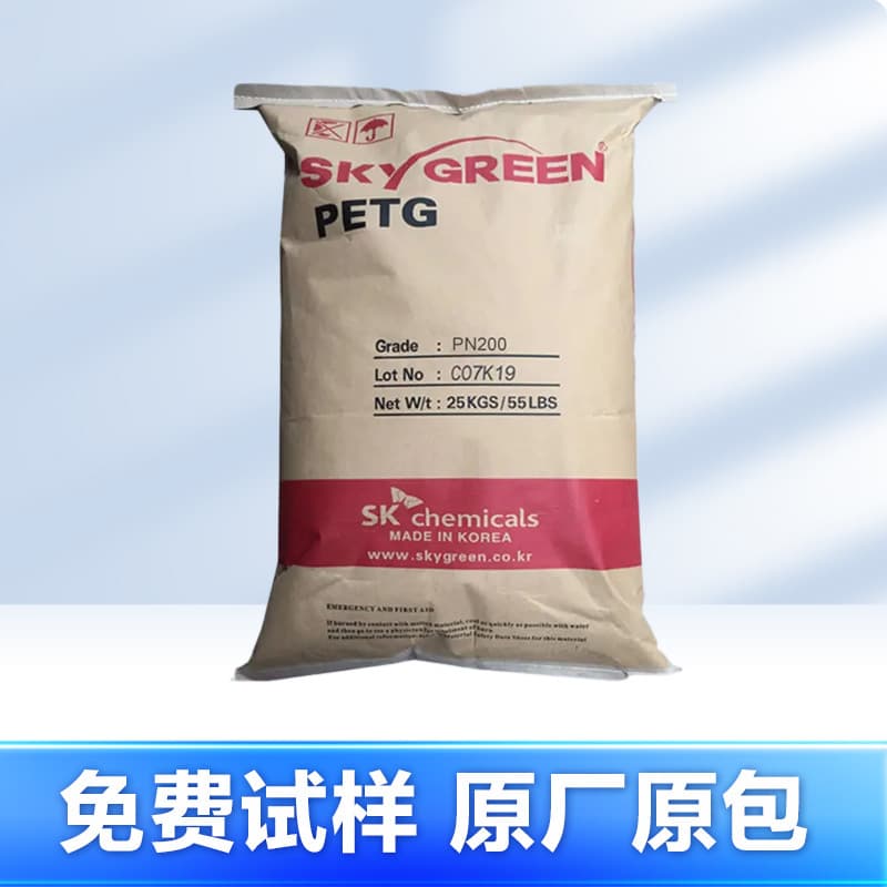 PETG SK (Korea) food grade JN200/S2008/JN100/PN300, high toughness, chemical resistance, high flow