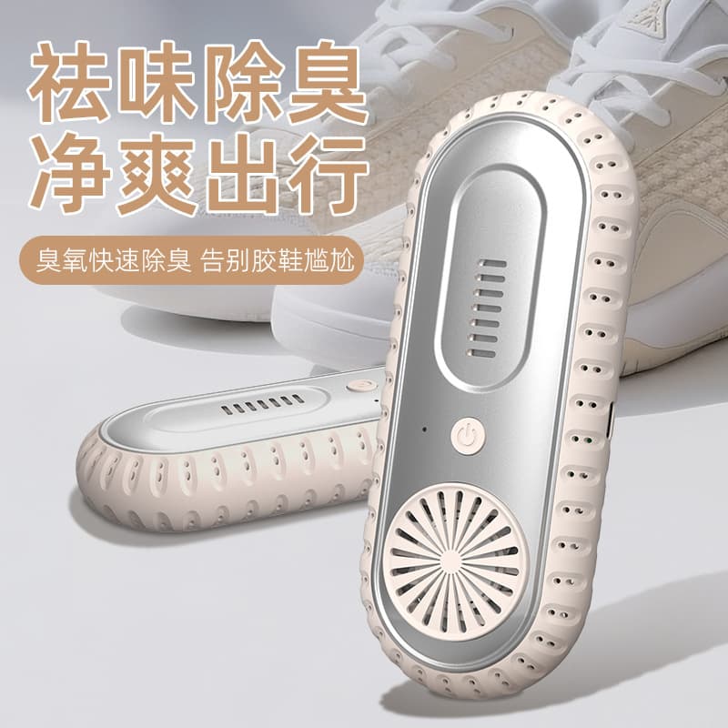 Cross-border Wholesale Shoe Drying and Deodorizing Device, Household Shoe Drying Marvel, Electric Heater for Children, Students, and Adults