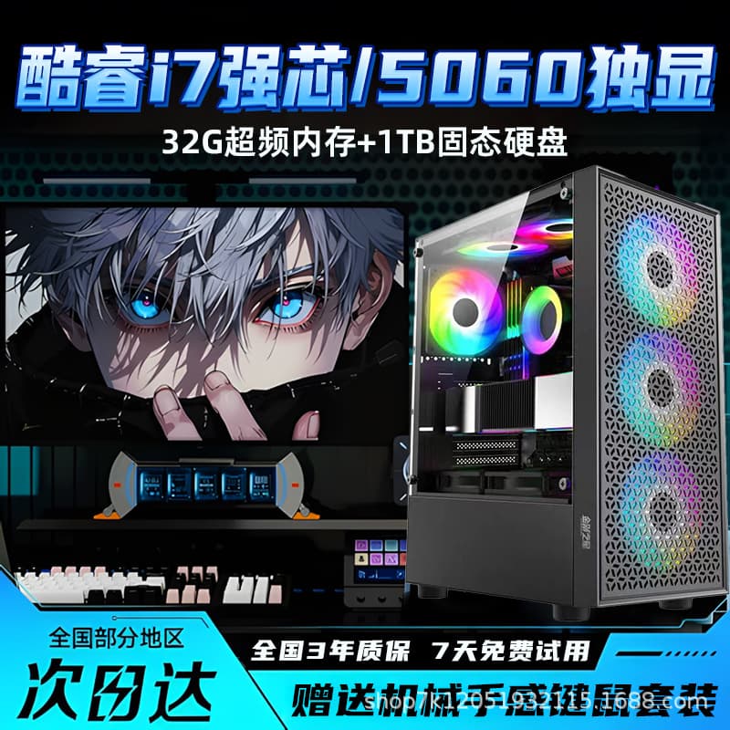 Valorant Core i7 12700KF/RTX5060 Desktop PC for PUBG (DIY)